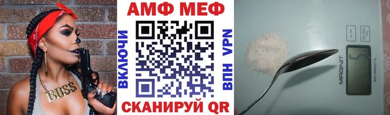 shop Telegram  Кирово-Чепецк  АМФЕТАМИН 97%  что такое наркотик 