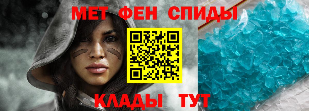 Амфетамин Premium Кирово-Чепецк