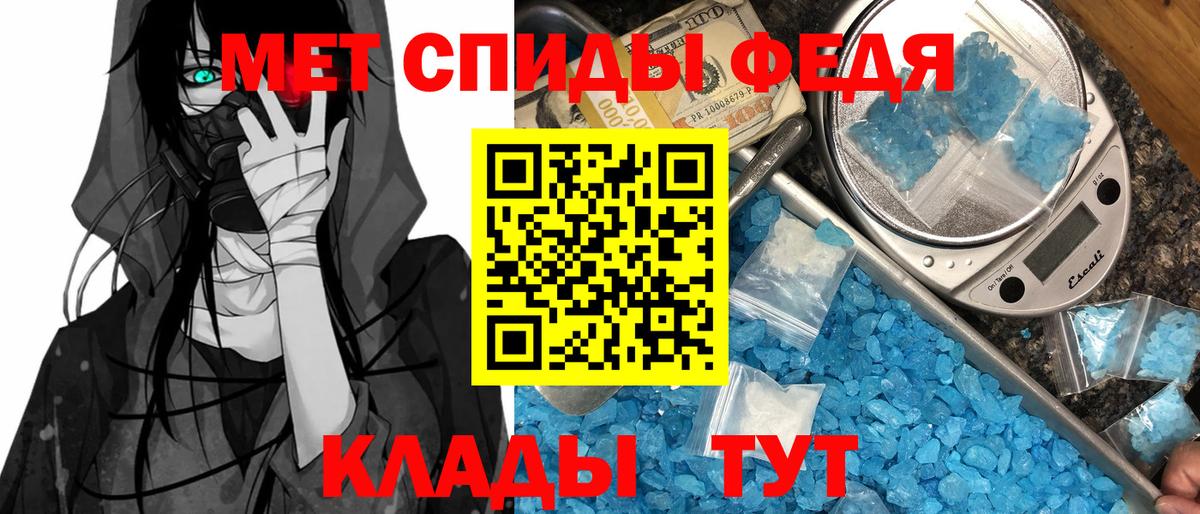 Кирово-Чепецк  АМФЕТАМИН 97%  Amphetamine  Вход с VPN 