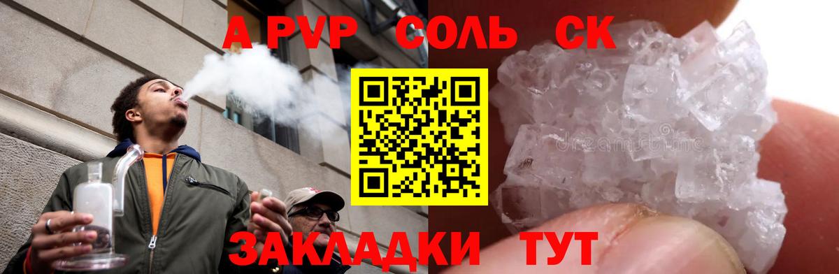 Alfa_PVP СК КРИС Кирово-Чепецк