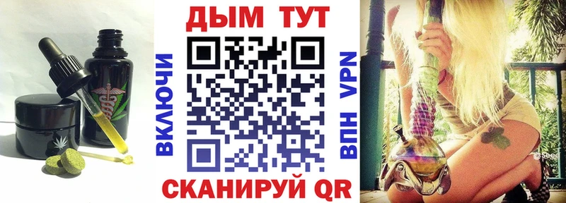 ссылка на мегу вход хочу наркоту Кирово-Чепецк Canna-Cookies марихуана