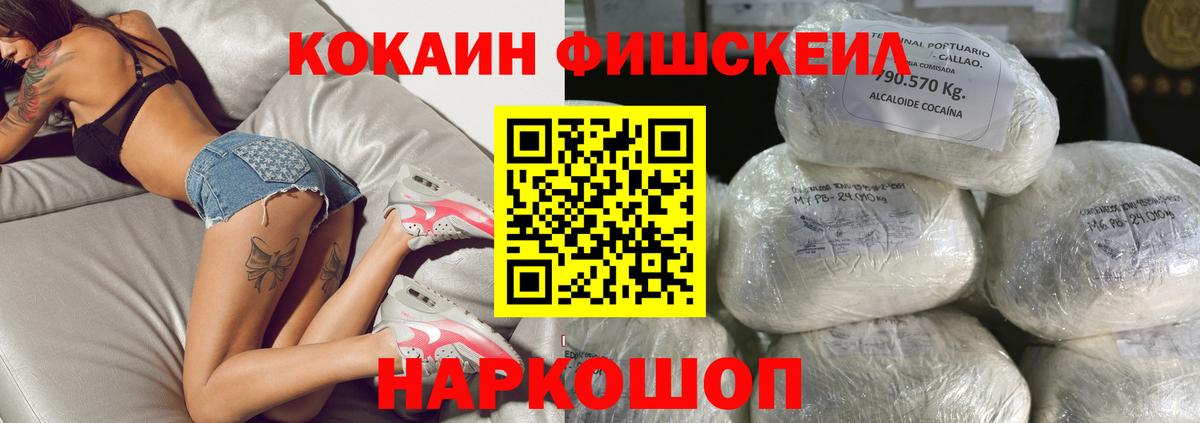 COCAIN Перу Кирово-Чепецк