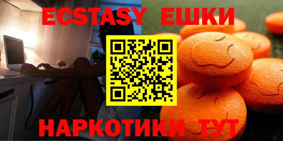 ГАШИШ  Конопля  Кирово-Чепецк  ТГК  LSD-25  А ПВП СОЛЬ   ГАШИШ  Вход с VPN  Cocaine  МЕФ кристаллы 