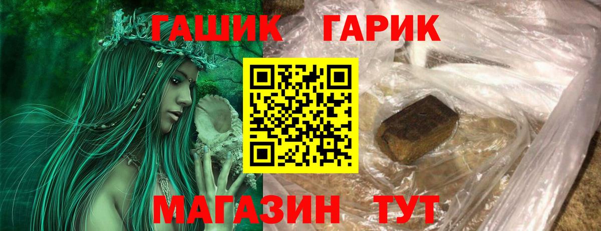 Кирово-Чепецк  ГАШ убойный  ГАШИШ Ice-O-Lator  как найти закладки  Вход с VPN  ГАШ 