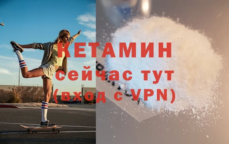 блэк спрут сайт  Кирово-Чепецк  Кетамин ketamine 