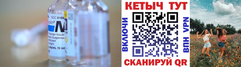 где найти   Кирово-Чепецк  Кетамин VHQ 