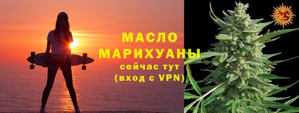соль ск Осинники