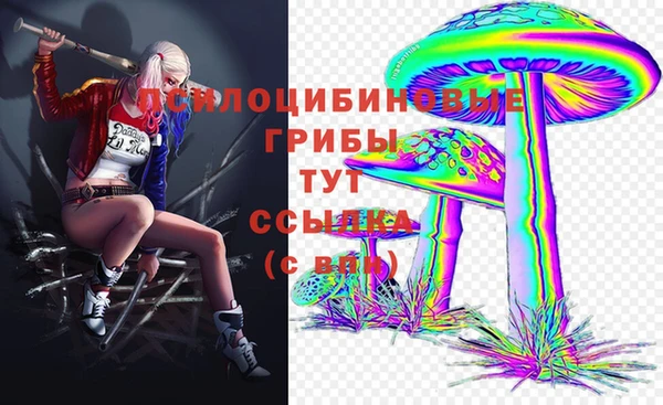 кокаин премиум Осташков