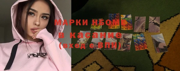 бутик Нязепетровск
