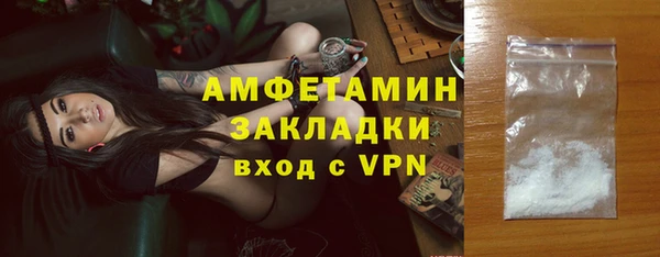 бутик Нязепетровск