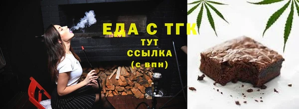 таблы Ельня