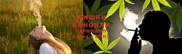 кокаин премиум Осташков