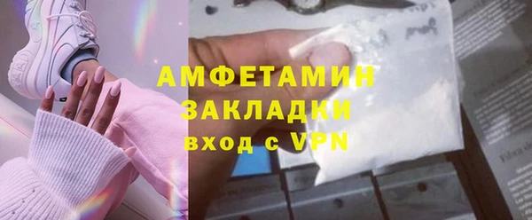 ГАЛЛЮЦИНОГЕННЫЕ ГРИБЫ Нягань
