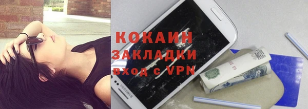 бутик Нязепетровск