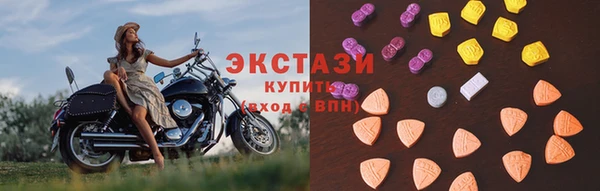 бутик Нязепетровск