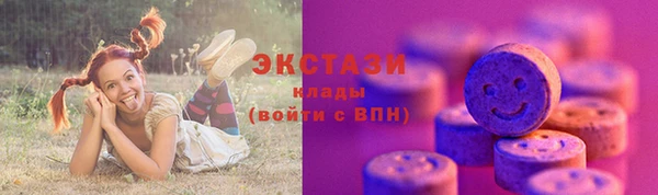 соль ск Осинники