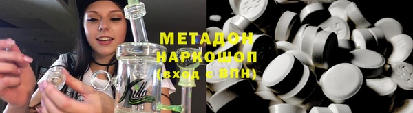 соль ск Осинники