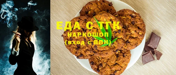 ГАЛЛЮЦИНОГЕННЫЕ ГРИБЫ Нягань