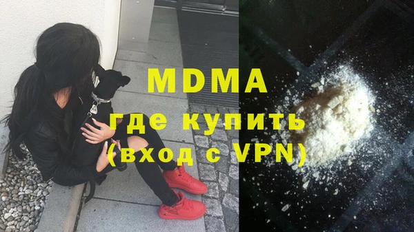бутик Нязепетровск