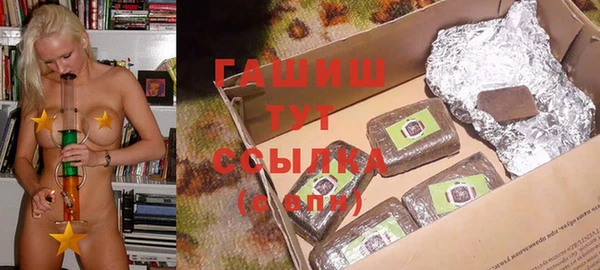 ГАЛЛЮЦИНОГЕННЫЕ ГРИБЫ Алзамай