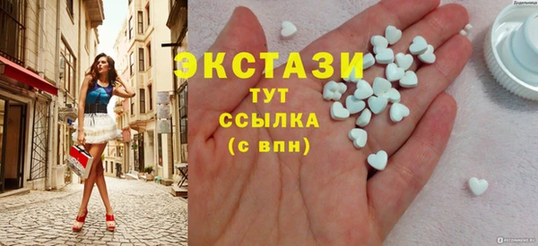 кокаин премиум Осташков
