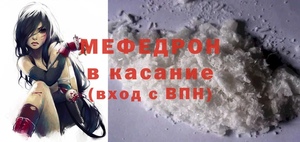 соль ск Осинники