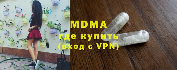 бутик Нязепетровск