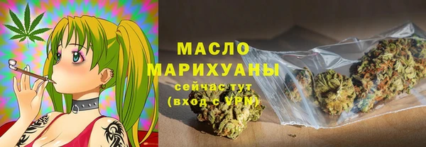кокаин премиум Осташков