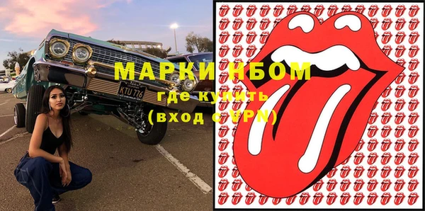 ГАЛЛЮЦИНОГЕННЫЕ ГРИБЫ Нягань