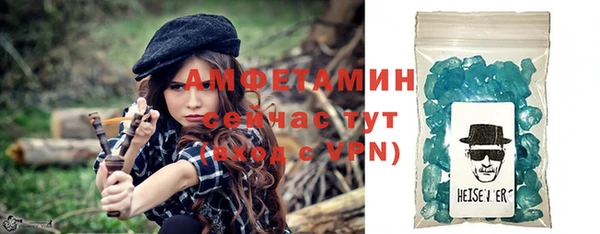 соль ск Осинники
