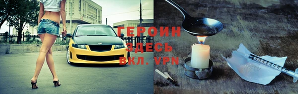 ГАЛЛЮЦИНОГЕННЫЕ ГРИБЫ Нягань