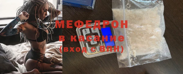 ГАЛЛЮЦИНОГЕННЫЕ ГРИБЫ Нягань