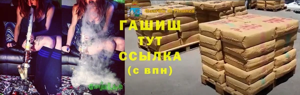 ГАЛЛЮЦИНОГЕННЫЕ ГРИБЫ Нягань