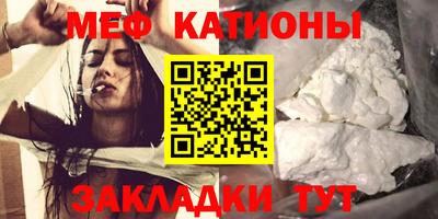 метамфетамин Гай