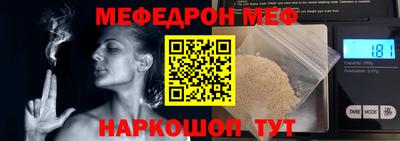 метамфетамин Гай