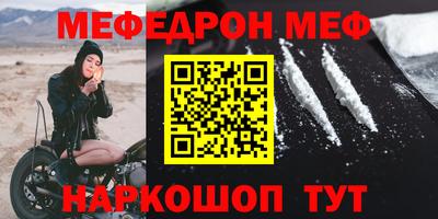метамфетамин Гай