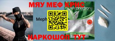 таблы Гатчина