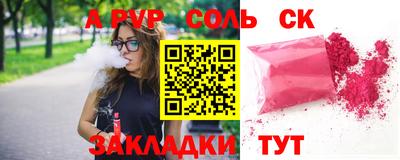 сатива Гагарин