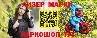 метамфетамин Гай