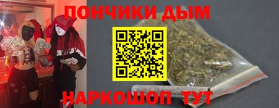 метамфетамин Гай