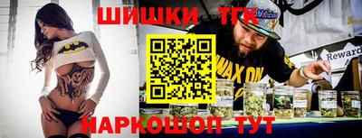 метамфетамин Гай