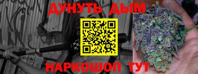 метамфетамин Гай
