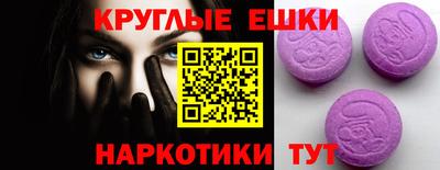 метамфетамин Гай