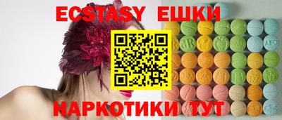 таблы Гатчина