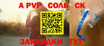 таблы Гатчина