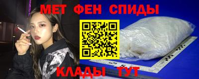 таблы Гатчина