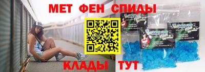 метамфетамин Гай
