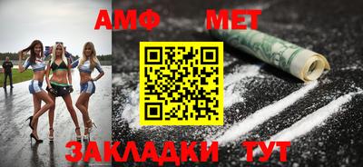 метамфетамин Гай