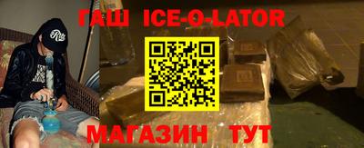 таблы Гатчина