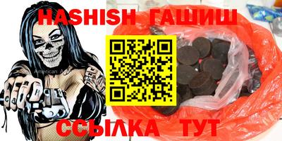метамфетамин Гай